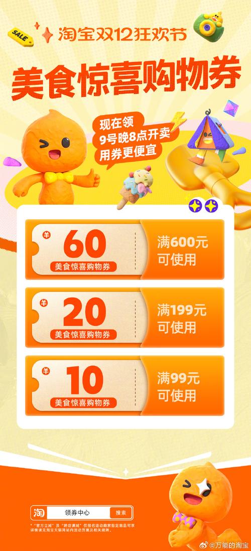 淘宝 天天特价_特价淘宝官方免费下载_特价淘宝下载正版