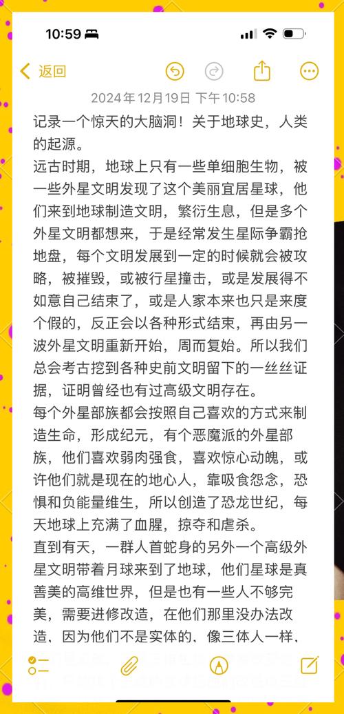 sjdzs_神经递质是什么意思_水晶带左手好还是右手好女