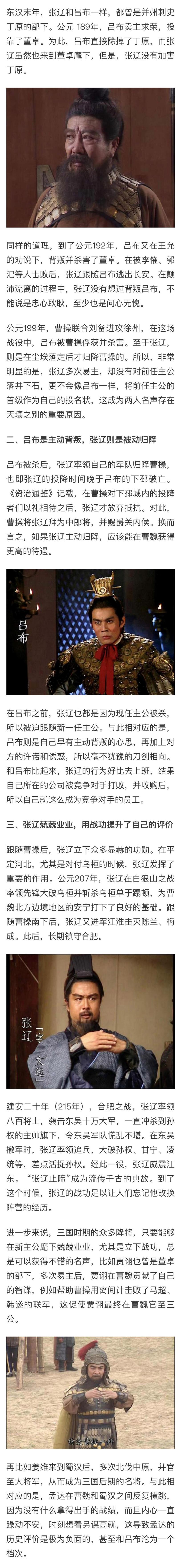 家奴在现代是什么意思_姓奴的意思_三姓家奴是什么意思
