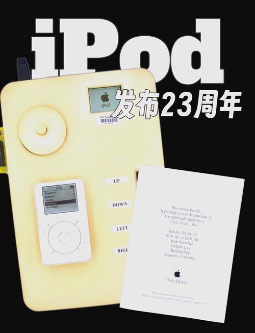 ipod手机 探秘iPod手机：若问世将融合卓越音乐功能与独特风格