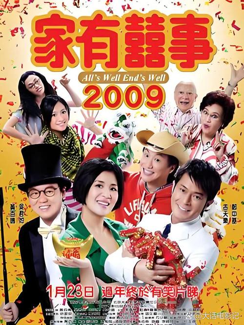 我家有喜剧中歌曲超好听，各有特色引共鸣