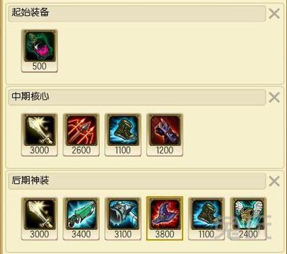 ad提莫出装_提莫ad出装_lol提莫ad出装2021