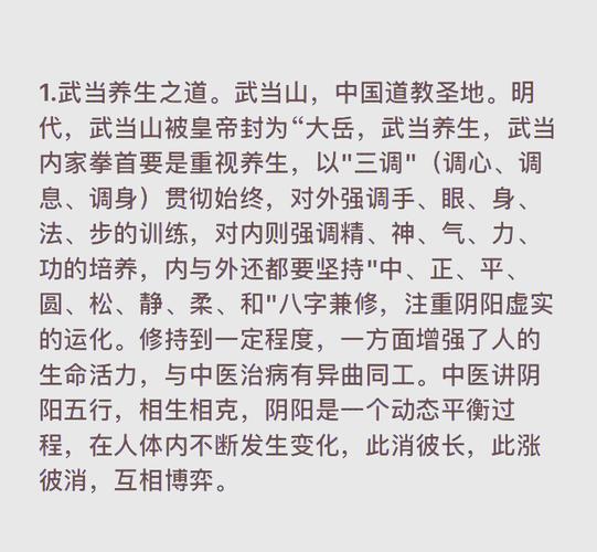 寻仙心法：探寻非凡境界、领悟宇宙深奥的修行秘籍