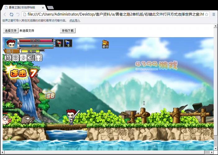 勇者之路无敌版：打破限制畅享战斗冒险，轻松提升实力塑造独特勇士