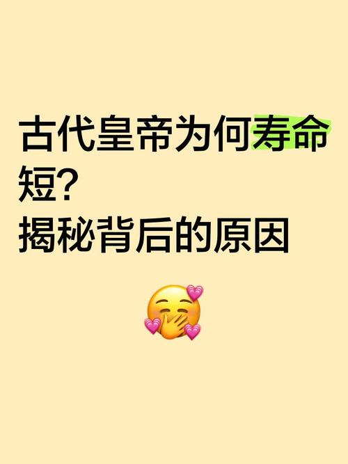 古代封建王朝天子权力至高无上，荣耀背后也有诸多难处