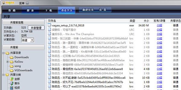 Vagaa曾是资源获取得力工具，如今无法使用令人遗憾