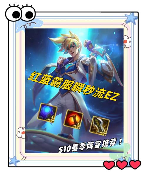 中单蓝ez天赋_蓝ez天赋_冰拳蓝ez天赋