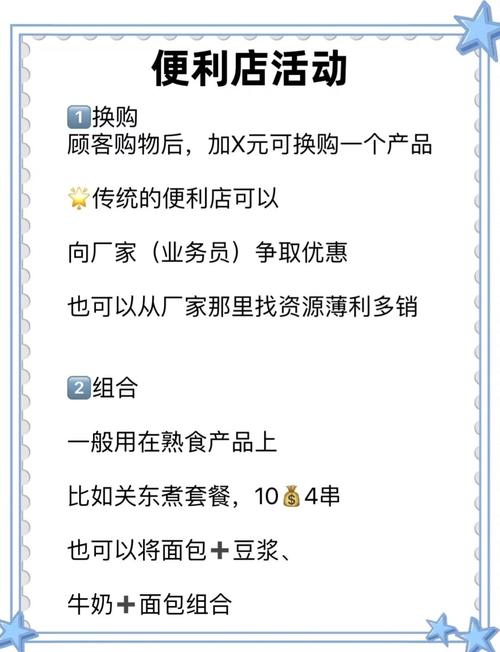 便利店app平台_便利店安卓_便利商店4下载