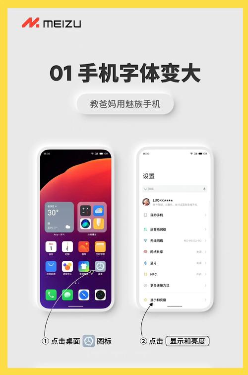 魅族安装包怎么安装_魅族安装软件_魅族m8怎么装软件