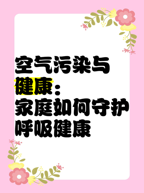 氧卫士有用吗_氧卫士_氧卫士净水器