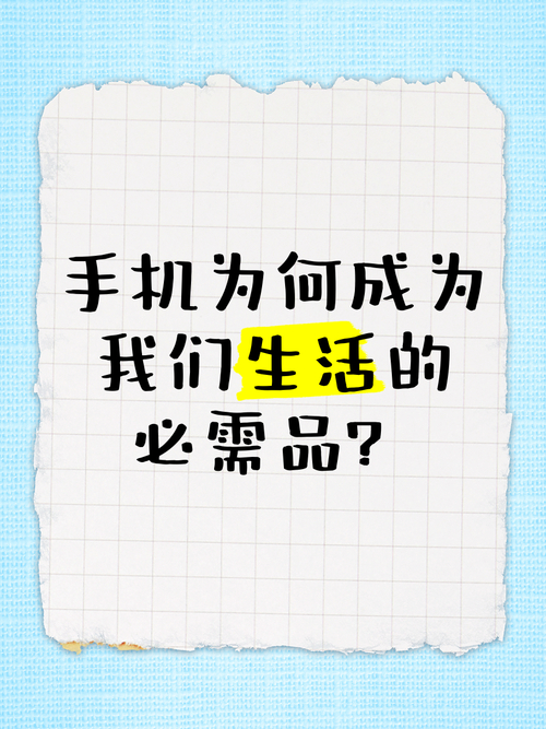 信息化时代手机成必需品，手机管理器助其保持良好状态