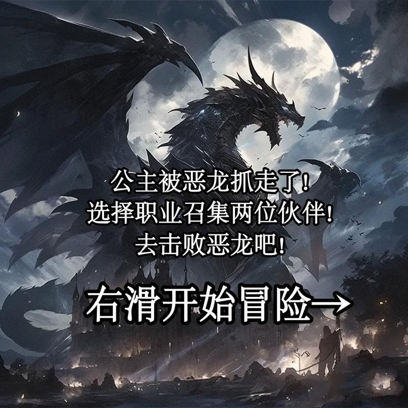 屠龙者纲要_屠龙者纲要有什么用_屠龙者纲要哪里掉落