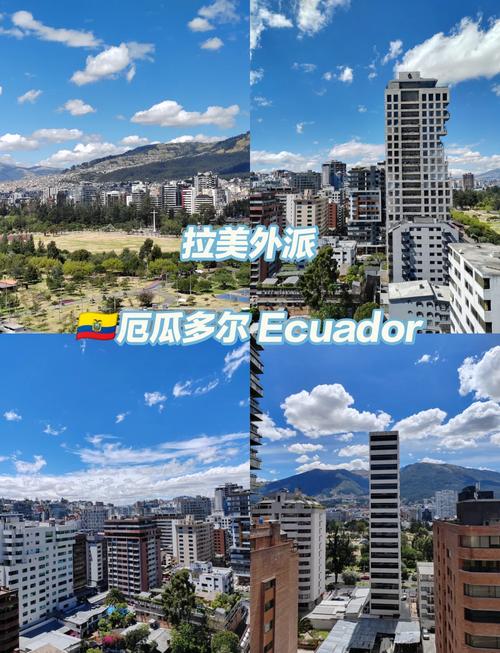 洪都拉斯厄瓜多尔_厄瓜多尔瓜亚斯_厄瓜多尔吧