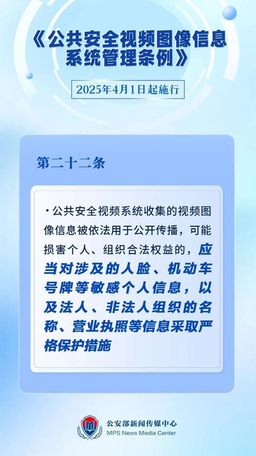 青娱乐播放器下载注意事项：保障设备与信息安全
