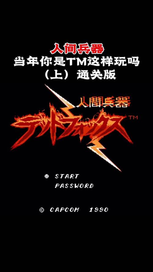 人间兵器人物结局_人间兵器小说_兵器人间小说免费阅读