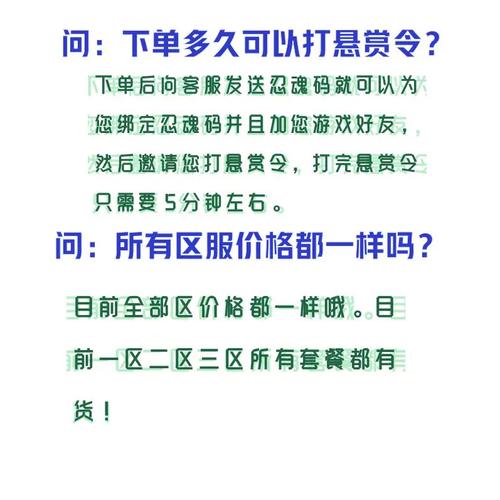 战友招募怎么提升等级_战友招募等级提升攻略_战友招募等级提升有什么用