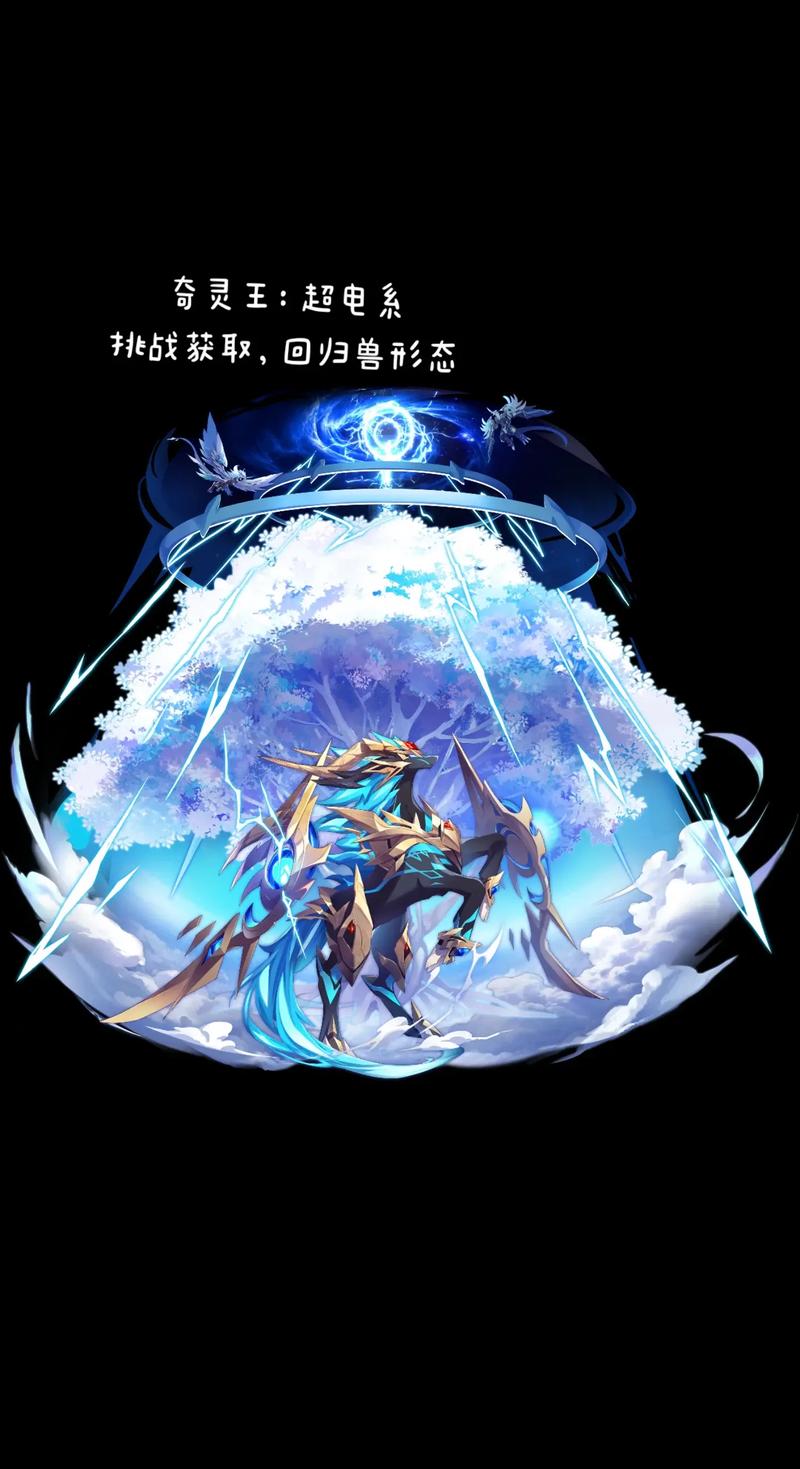 4399奥拉星2_奥拉星4399服_奥拉星4399网页版