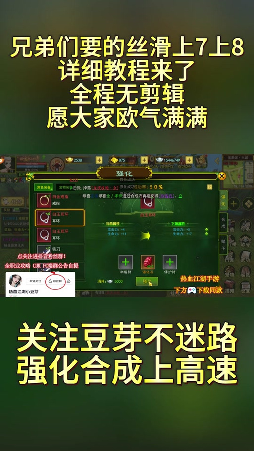 热血江湖好看的门徽_热血江湖门徽图片大全_热血江湖门徽大全