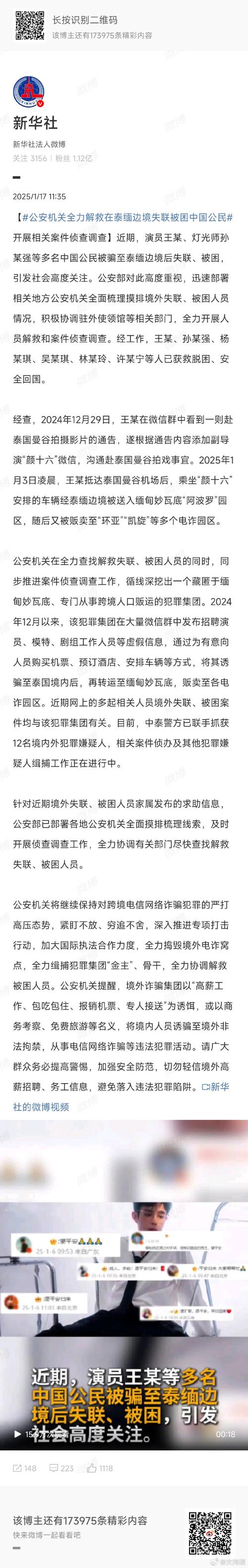 qq三国千里缉凶_qq三国千里缉凶_qq三国千里缉凶