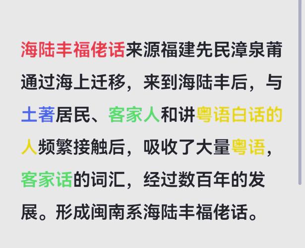闽南一词什么时候出现_闽南话时间怎么说_闽南话时间