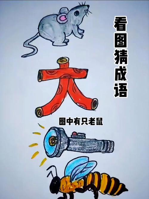 疯狂猜图动漫：趣味猜谜，结识同好，却也有难猜关卡