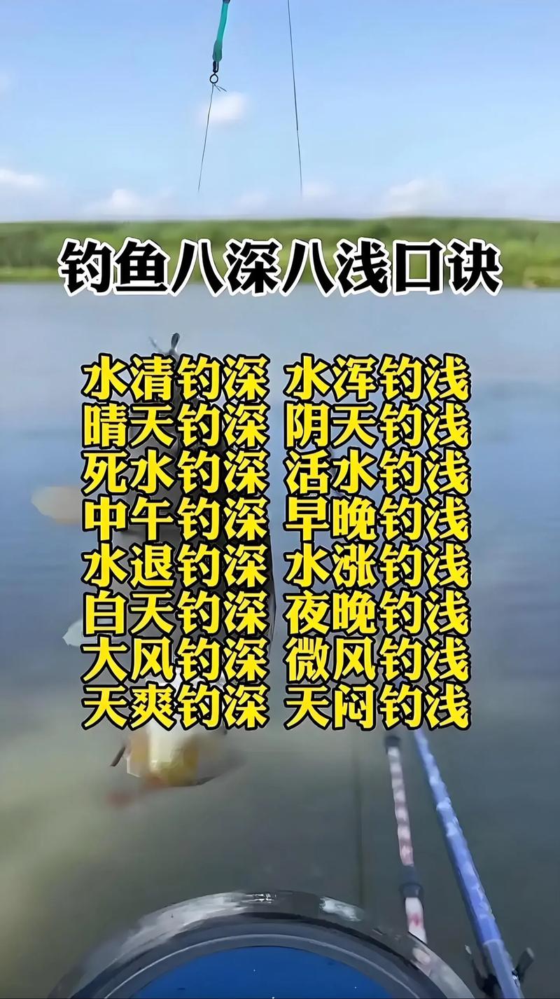 御龙在天钓鱼技巧_御龙在天钓鱼哪里卖_御龙在天钓鱼能钓多久