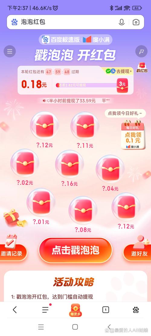 乐园红包宝宝升级有什么用_宝宝乐园红包升级_乐园红包版