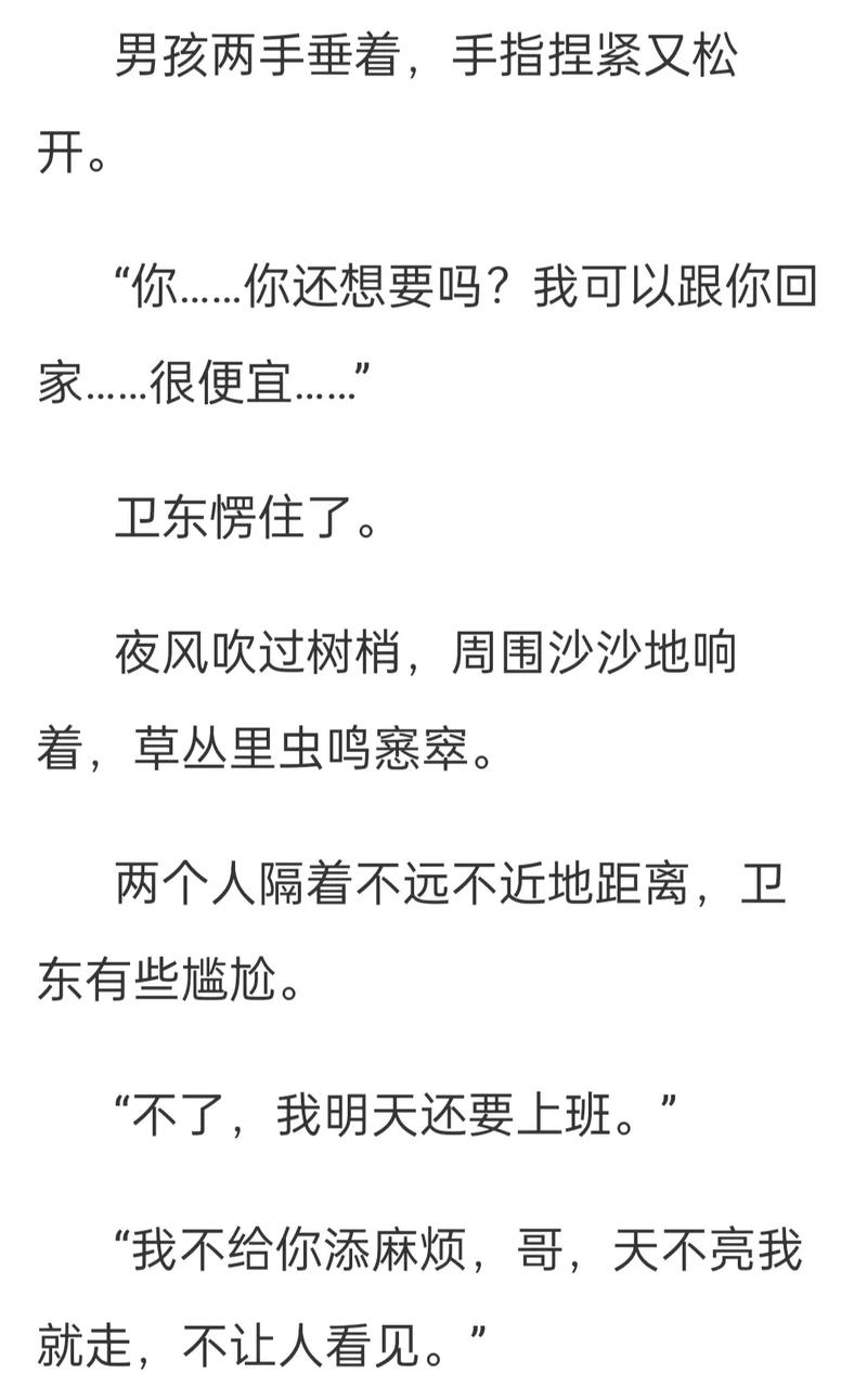 神级大状师顾阳_俗家弟子什么意思_sjdzs