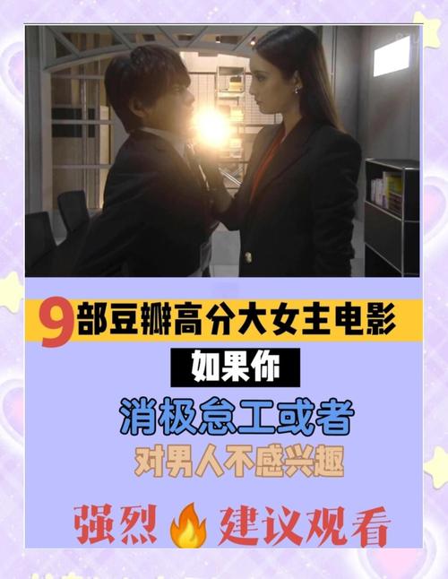一一向前冲全集：普通职场女性周一一奋斗历程引共鸣