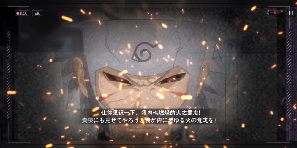 火影忍者564集_火影忍者564集_火影忍者564集