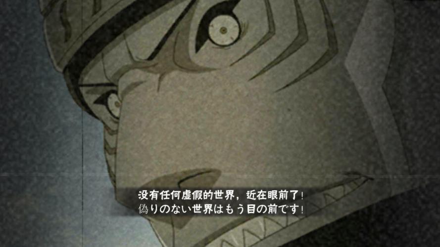 火影忍者鬼鲛vs四尾_鬼鲛vs四尾_鬼鲛vs四尾人柱力