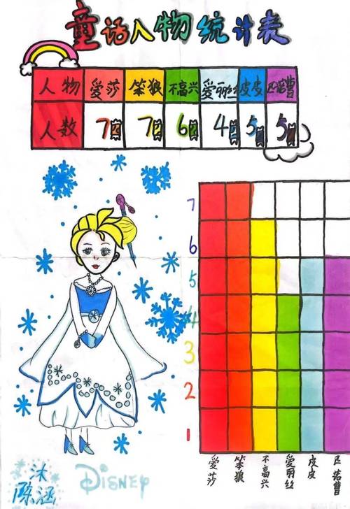 圣龙q传_圣龙q传_圣龙q传
