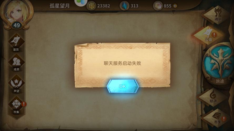 寻仙答题查询器_寻仙答题器下载_寻仙助手答题器在哪