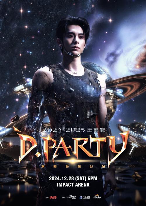 星界之战旗第二季：精彩升级，星际奇幻世界再掀热潮