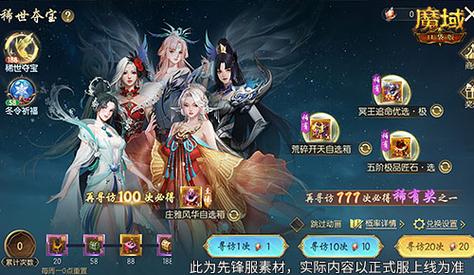 新开网通魔域私服_最新开魔域私服_魔域新开私服