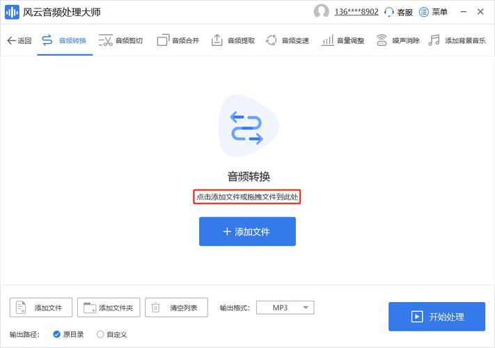 mp3转换midi MP3转成MIDI：音频处理实用技能，挑战与应用全解析