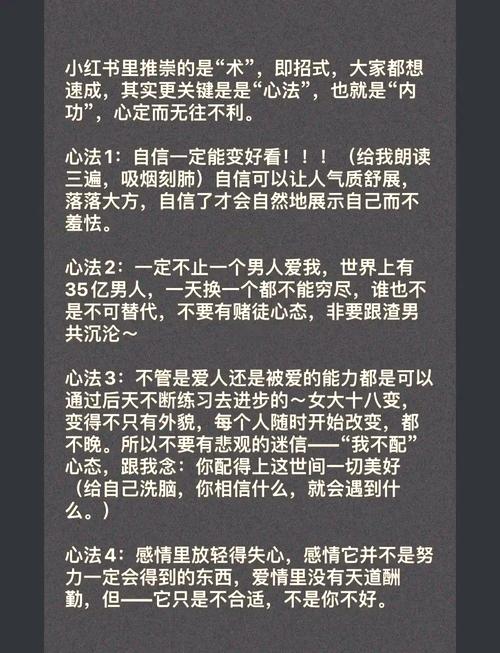 寻仙心法书籍_寻仙心法_寻仙心法书怎么获得2021