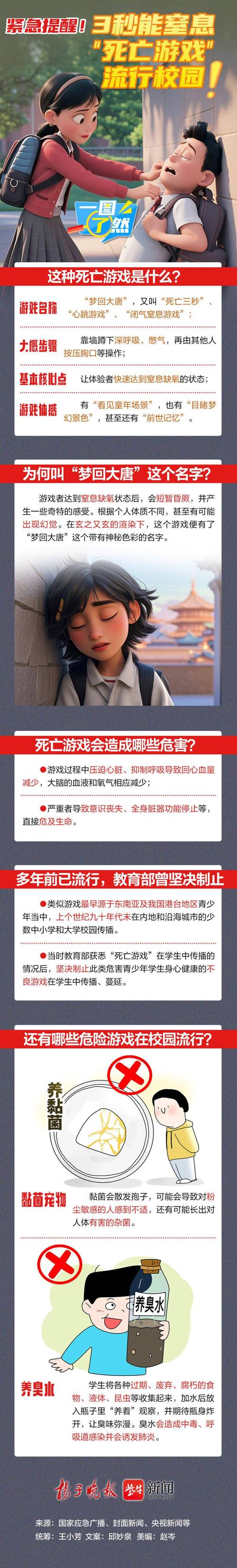 无限死亡游戏txt_无限死亡游戏林渐的身份_无限死亡游戏小说