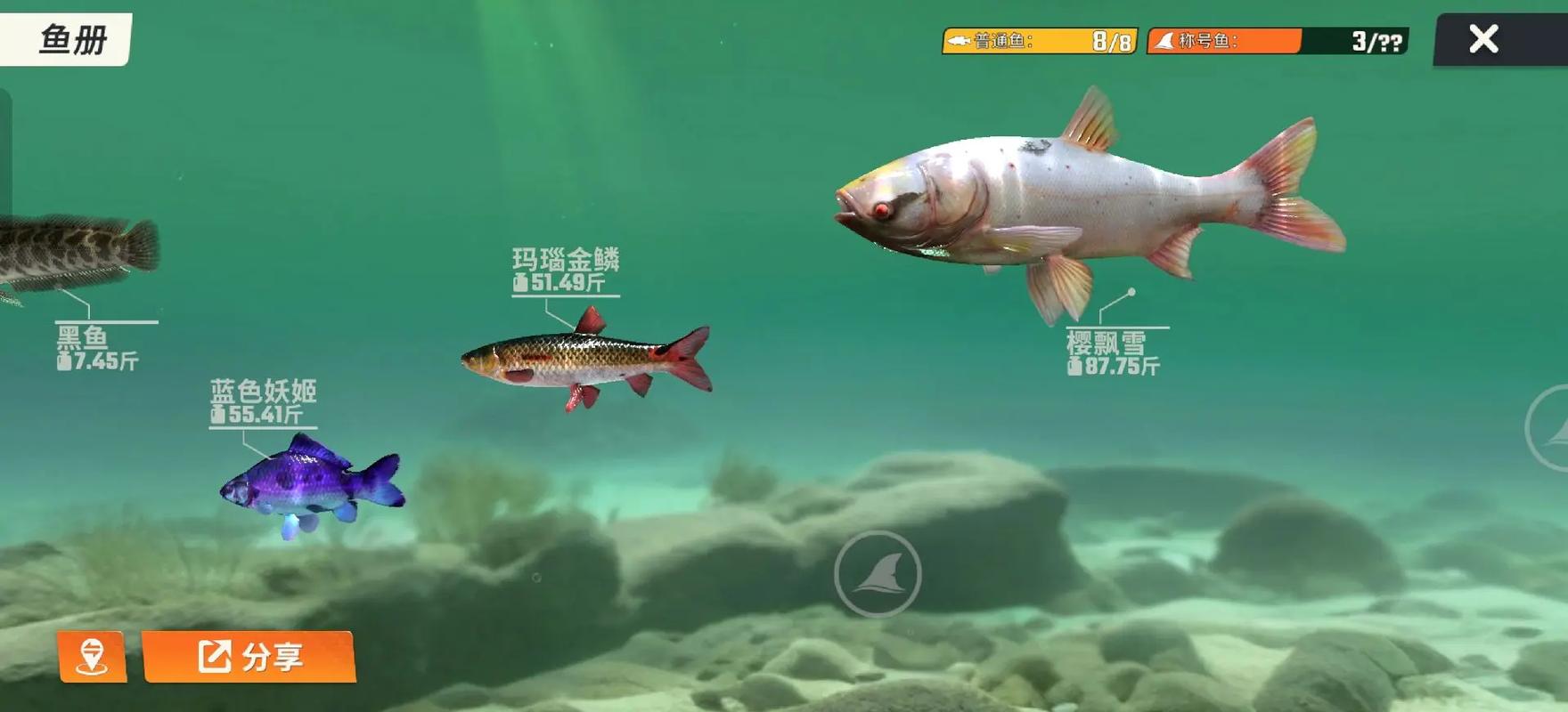 钓大鱼游戏破解版_钓大鱼游戏攻略_钓大鱼游戏