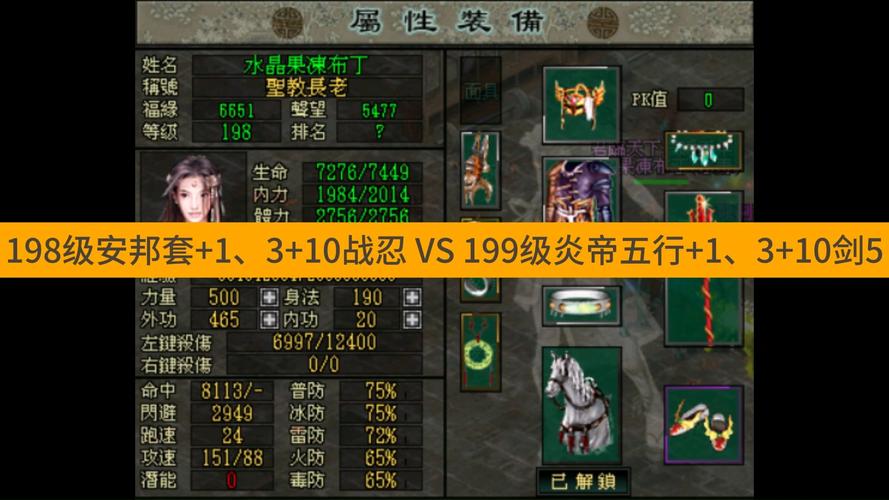 剑侠情缘服务端_剑侠情缘网络版私服_剑侠情缘sf下载地址