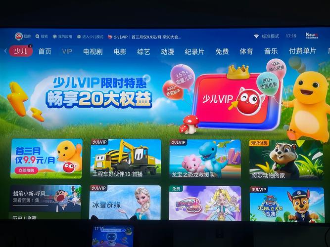 娱乐播放器免费下载_青娱乐播放器下载_娱乐播放机