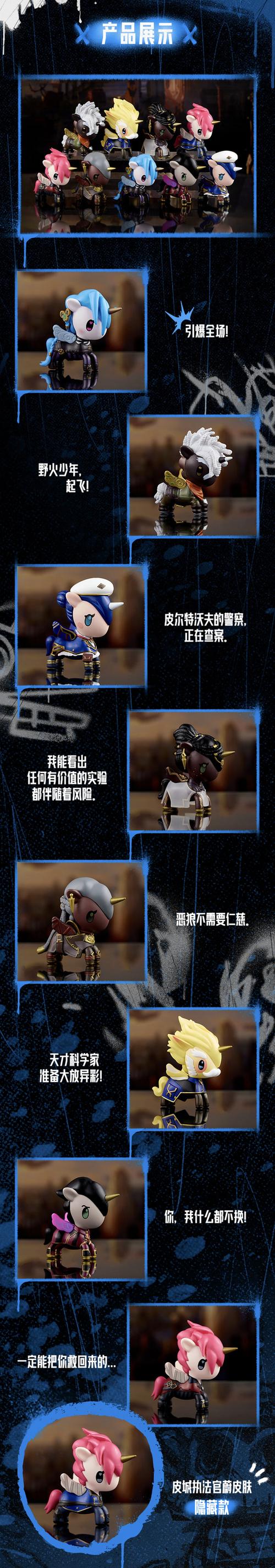 奇多lol_lol奇多_奇多龙珠