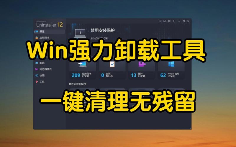 强力删除软件手机_强力删除软件有注册表吗_强力删除软件