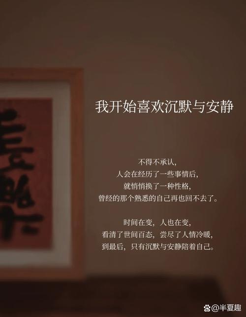 生活中寂寞成普遍状态，我在习惯孤独并反思生活
