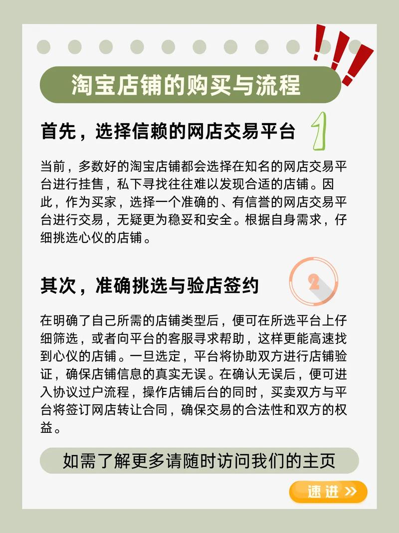 网络购物中淘宝店铺成重要渠道，如何找 jy 淘宝店网址有妙招
