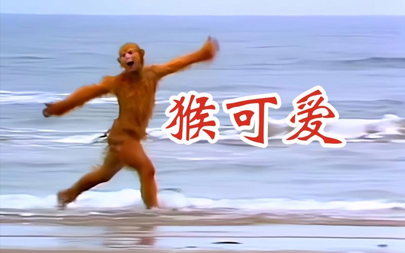 悟空蹦蹦蹦_悟空蹦蹦蹦下载_悟空蹦蹦蹦官方正版下载
