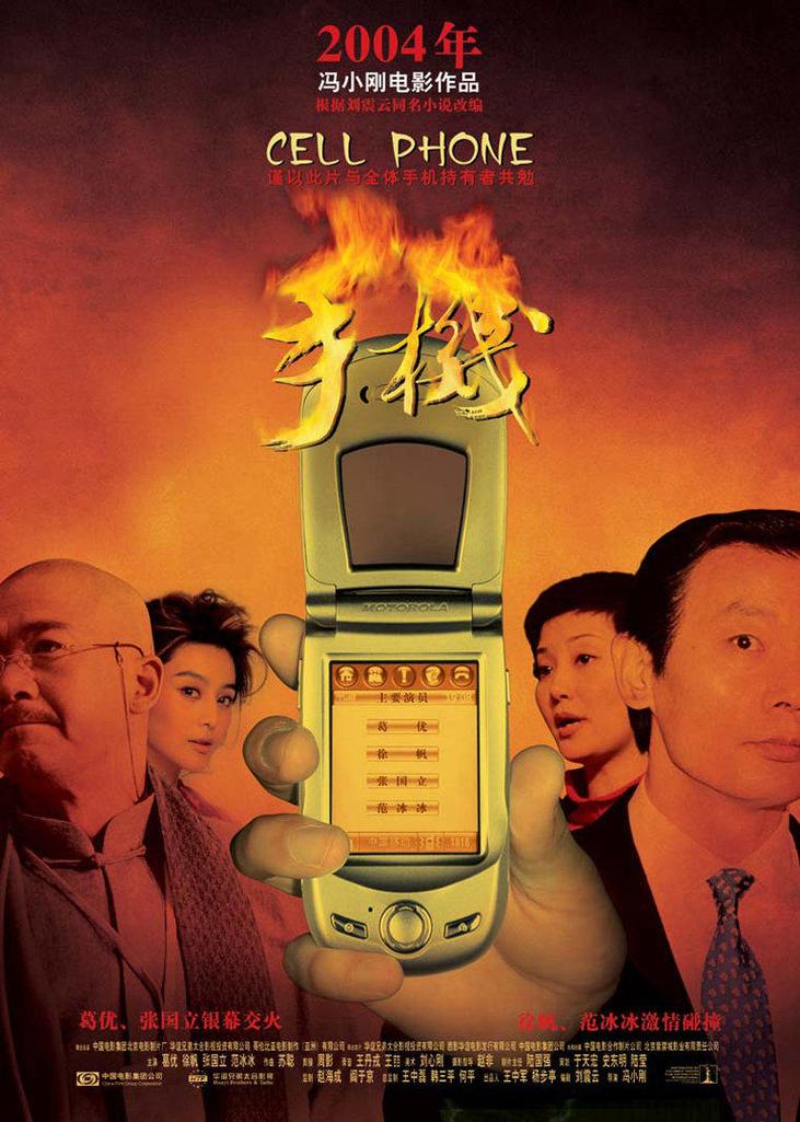3GP格式电影下载很普遍，小体积适合手机且有正规平台