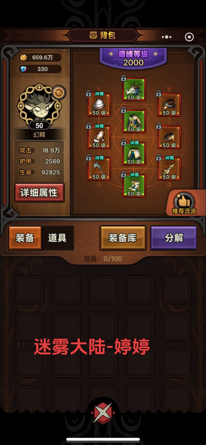 原神狼剑_狼神怎么打_狼神剑哪里出