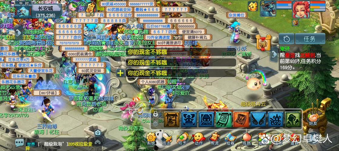 万宇游戏论坛_万宇论坛_万宇传奇论坛