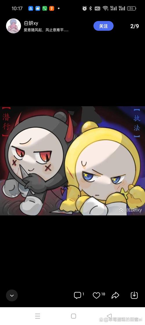 天书奇谈二转_天书奇谈一转二转三转_天书奇谈天书之转职